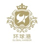 环球港商业ico