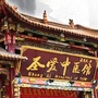 昆明圣爱中医馆北京路分馆ico