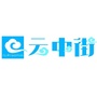 云中街地下商业街公众号ico