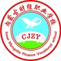 内蒙古财经职业学校官微ico
