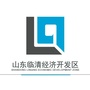山东临清经济开发区公众号ico