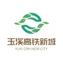玉溪高铁新城ico