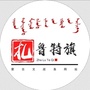 扎鲁特旗蒙古文政务网站ico