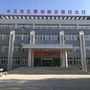 中卫市信访局ico
