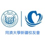 新疆同济大学校友会ico