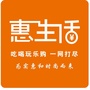 朔州惠生活公众号ico