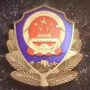 平安宛城ico