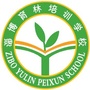 淄博育林学校ico
