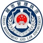 乌达全民城管在线ico