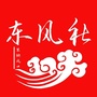 东风口ico
