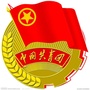 白山市青年之声ico
