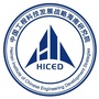 中国工程科技发展战略海南研究院ico