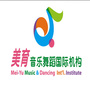 美育济南连城分校公众号ico