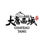 大唐西域酒庄ico