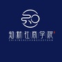 知新社商学院ico