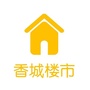 香城楼市ico