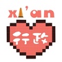 陕西新东方前途出国ico