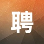 贵阳市人才招聘网ico
