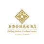 苏州石湖金陵花园酒店ico
