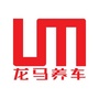 龙马养车品牌自营公众号ico