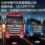 甘肃亨星汽车贸易有限公司ico