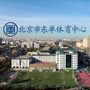 东单体育中心ico