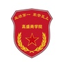 高盛商学院ico