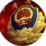 平安滨州ico