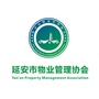 延安市物业管理协会ico
