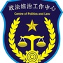 北街政法综治ico
