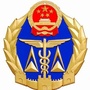 河北电梯安全监察公众号ico