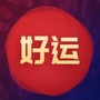 满月星座馆ico