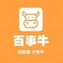 南美百事牛ico