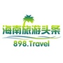 海南旅游头条ico