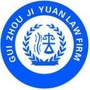 贵州吉远律师事务所公众号ico