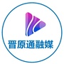 晋原通融媒ico