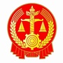 抚州市东乡区人民法院ico