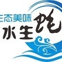 企水生蚝公众号ico