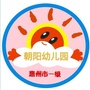 博罗县龙溪朝阳幼儿园ico