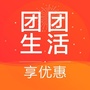 团团生活享优惠ico