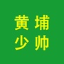 黄埔少帅军事夏令营ico