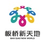安丰板桥新天地ico