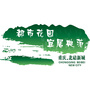 北碚新城管委会ico