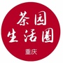 茶园生活圈公众号ico