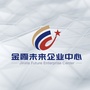 金霞未来企业中心ico