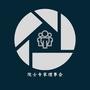 院士专家理事会ico