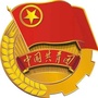 鄂尔多斯银行共青团ico