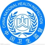 让胡路区卫生健康局ico