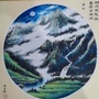 行吟天山公众号ico