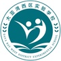 大亚湾西区实验学校ico